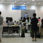 基礎知識の座学